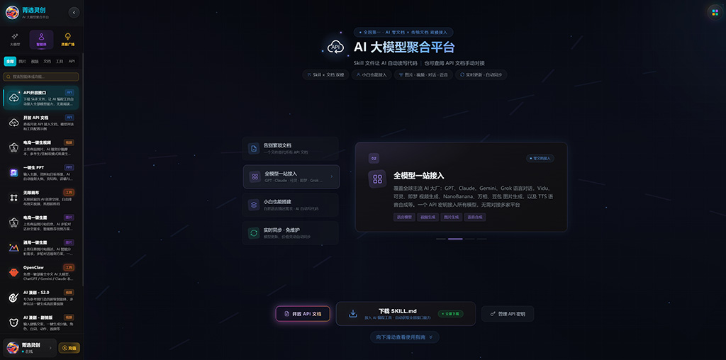 AI 动漫漫剧场景生成实战